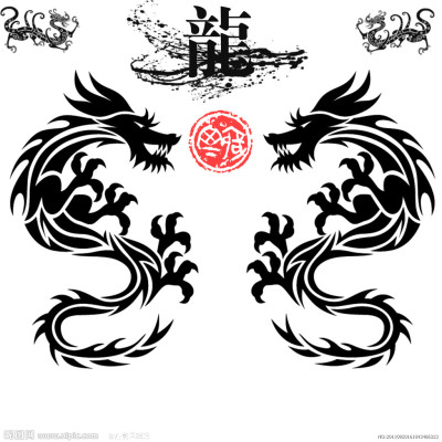 Dragon symbol